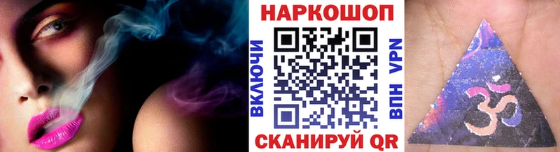 Наркошоп купить Псилоцибиновые грибы Alpha-PVP Меф Гашиш Володарск