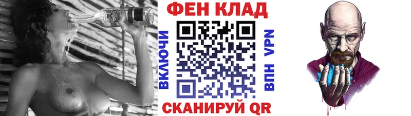 Купить где  Володарск  АМФ Premium 