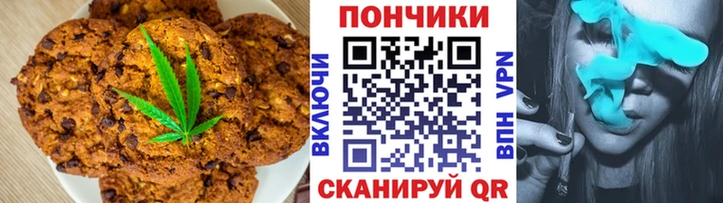 Еда ТГК конопля  Купить  Володарск 