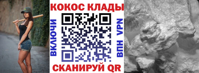 Cocaine VHQ  Купить закладки  Володарск 