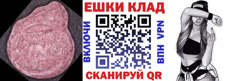 Ecstasy mix  Купить  Володарск 