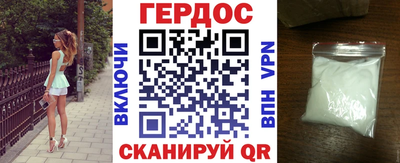 Героин хмурый  Купить закладки  Володарск 