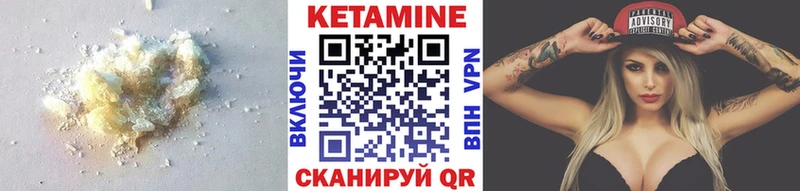 Кетамин ketamine Володарск