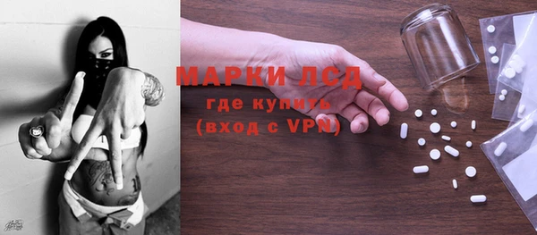 винт Белокуриха