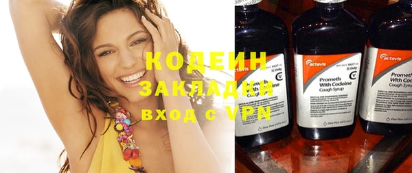винт Белокуриха