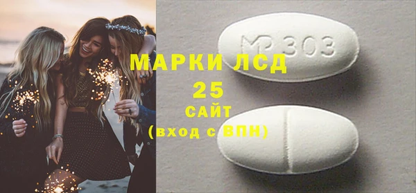 винт Белокуриха