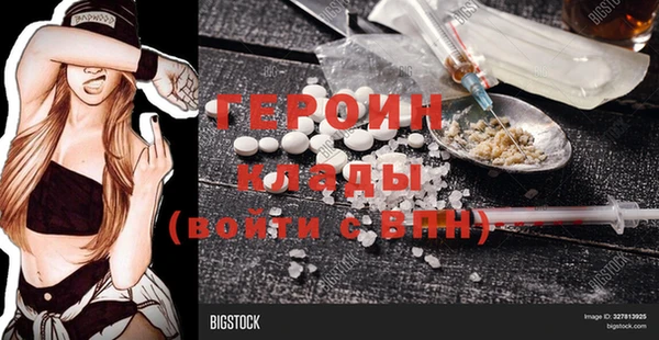 винт Белокуриха