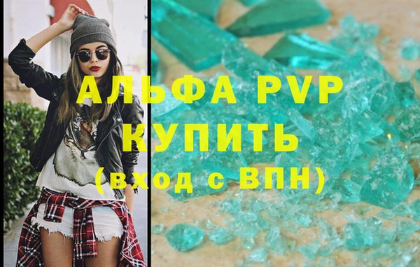 винт Белокуриха