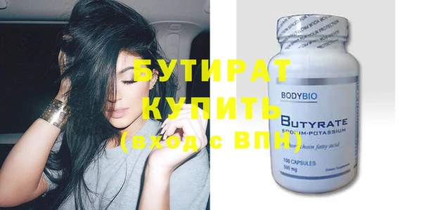 ПСИЛОЦИБИНОВЫЕ ГРИБЫ Белоозёрский