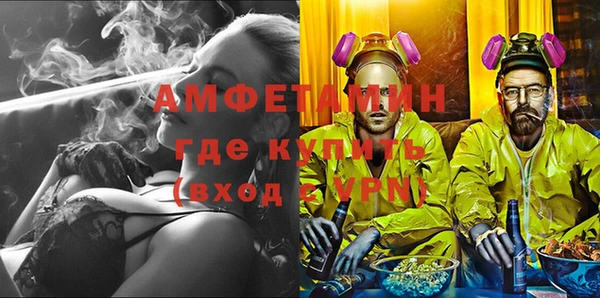 винт Белокуриха