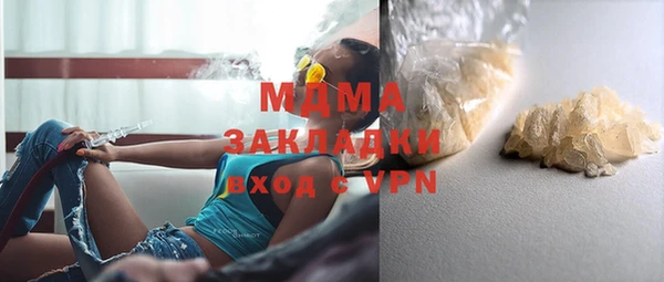 ПСИЛОЦИБИНОВЫЕ ГРИБЫ Белоозёрский