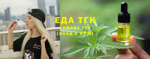 винт Белокуриха