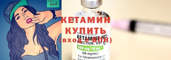 MDMA Богородицк