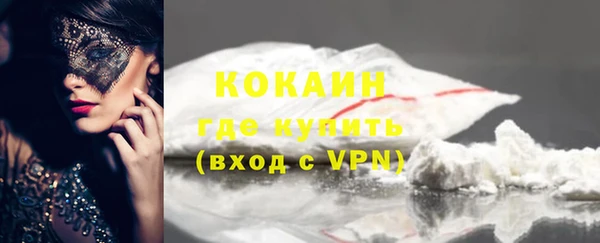 винт Белокуриха