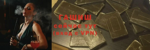 ПСИЛОЦИБИНОВЫЕ ГРИБЫ Белоозёрский