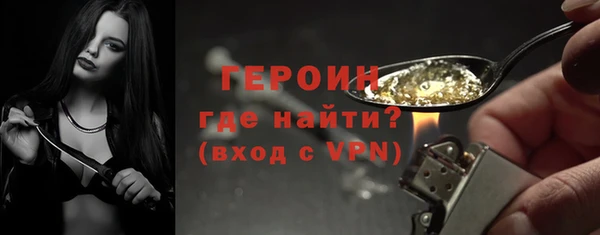 винт Белокуриха