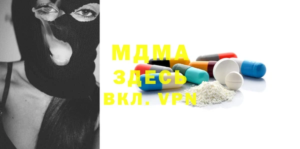 ПСИЛОЦИБИНОВЫЕ ГРИБЫ Белоозёрский