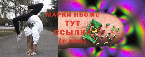 mdma Беломорск