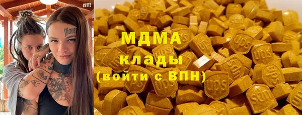 винт Белокуриха