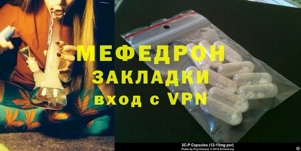 наркотики Богородск