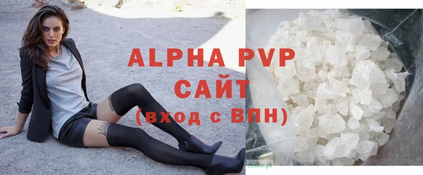 винт Белокуриха