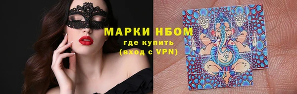 ПСИЛОЦИБИНОВЫЕ ГРИБЫ Белоозёрский