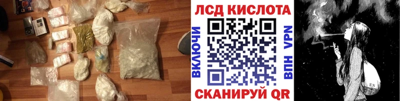 LSD-25 экстази кислота  Купить закладки  Володарск 