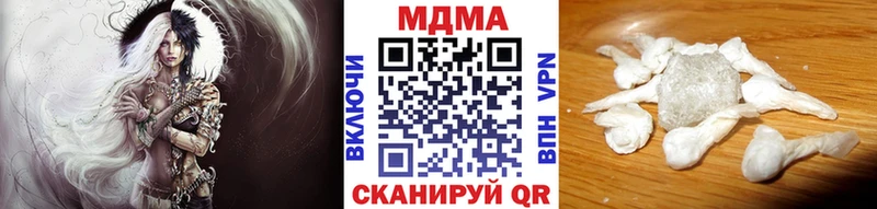 Купить закладки  Володарск  МДМА Molly 