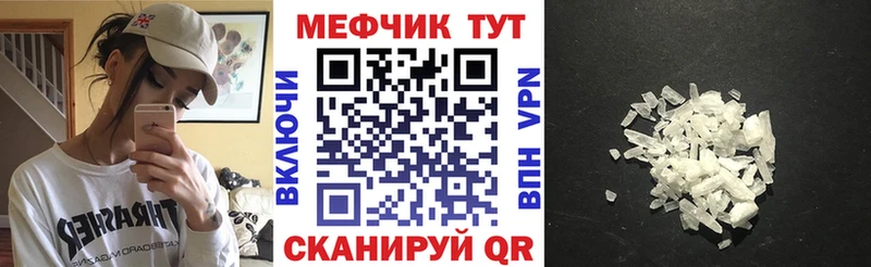 Мефедрон мука  Купить  Володарск 